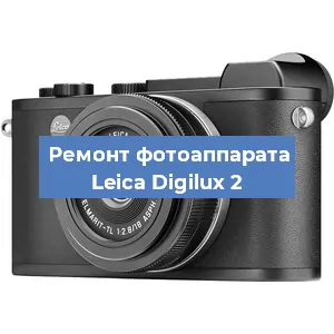 Чистка матрицы на фотоаппарате Leica Digilux 2 в Перми